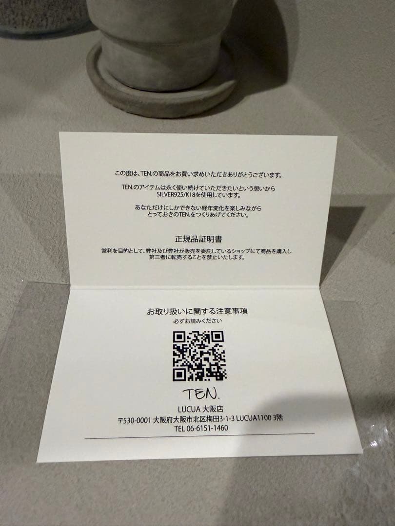 TEN. ラップリング SV シルバー 7号