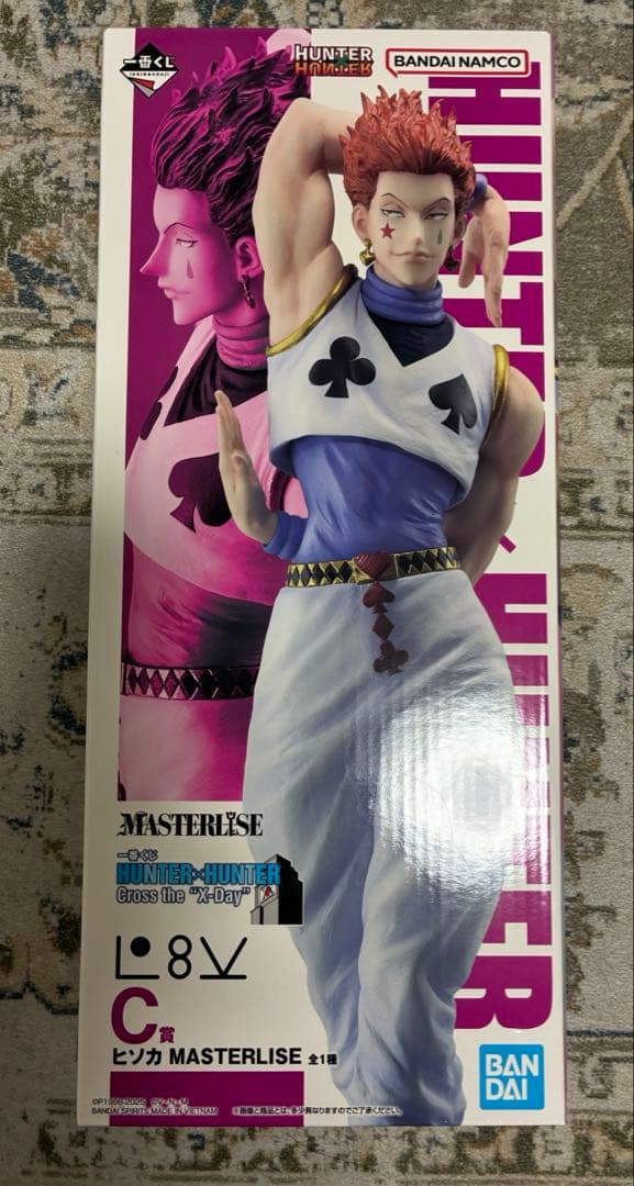 一番くじHUNTER×HUNTER Cross the X-Day C賞　ヒソカ