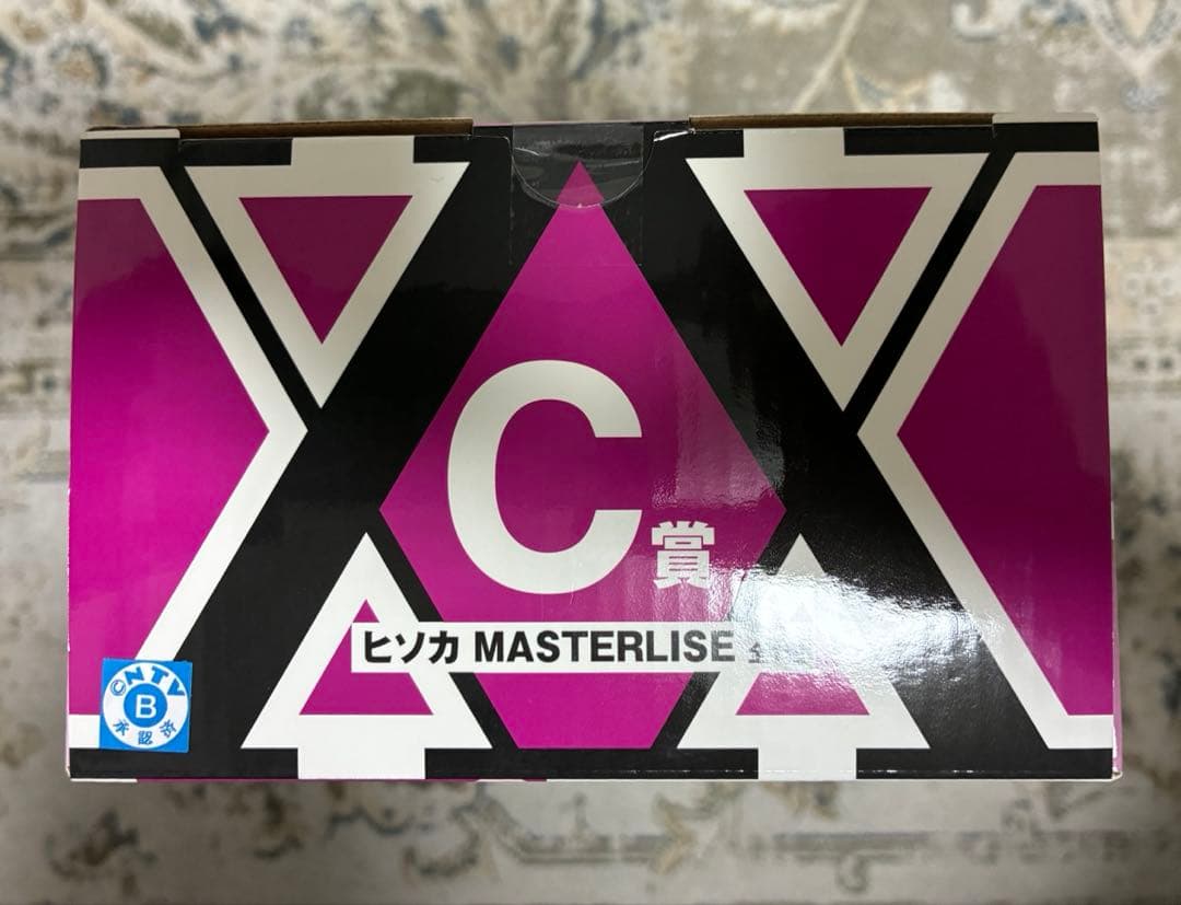 一番くじHUNTER×HUNTER Cross the X-Day C賞　ヒソカ