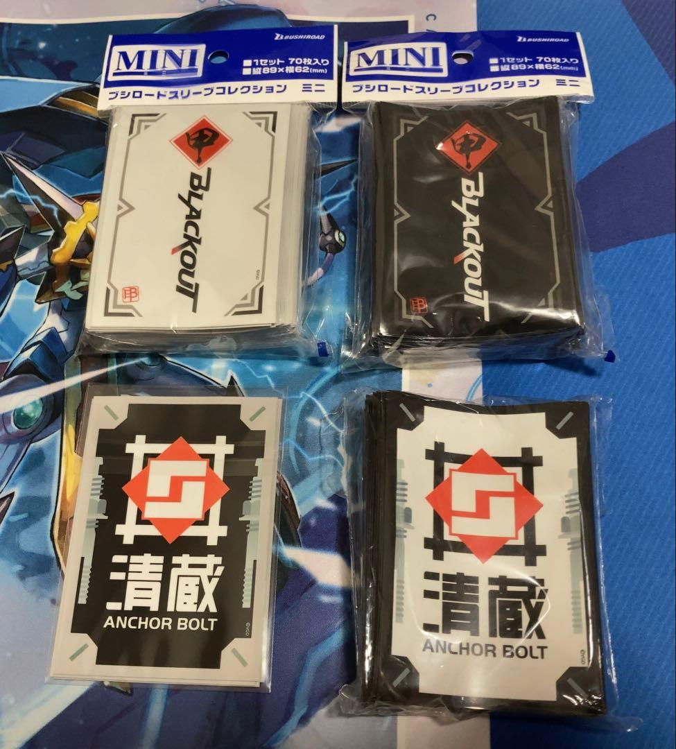 ヴァンガード ブラックアウト 清蔵アンカーボルト スリーブ