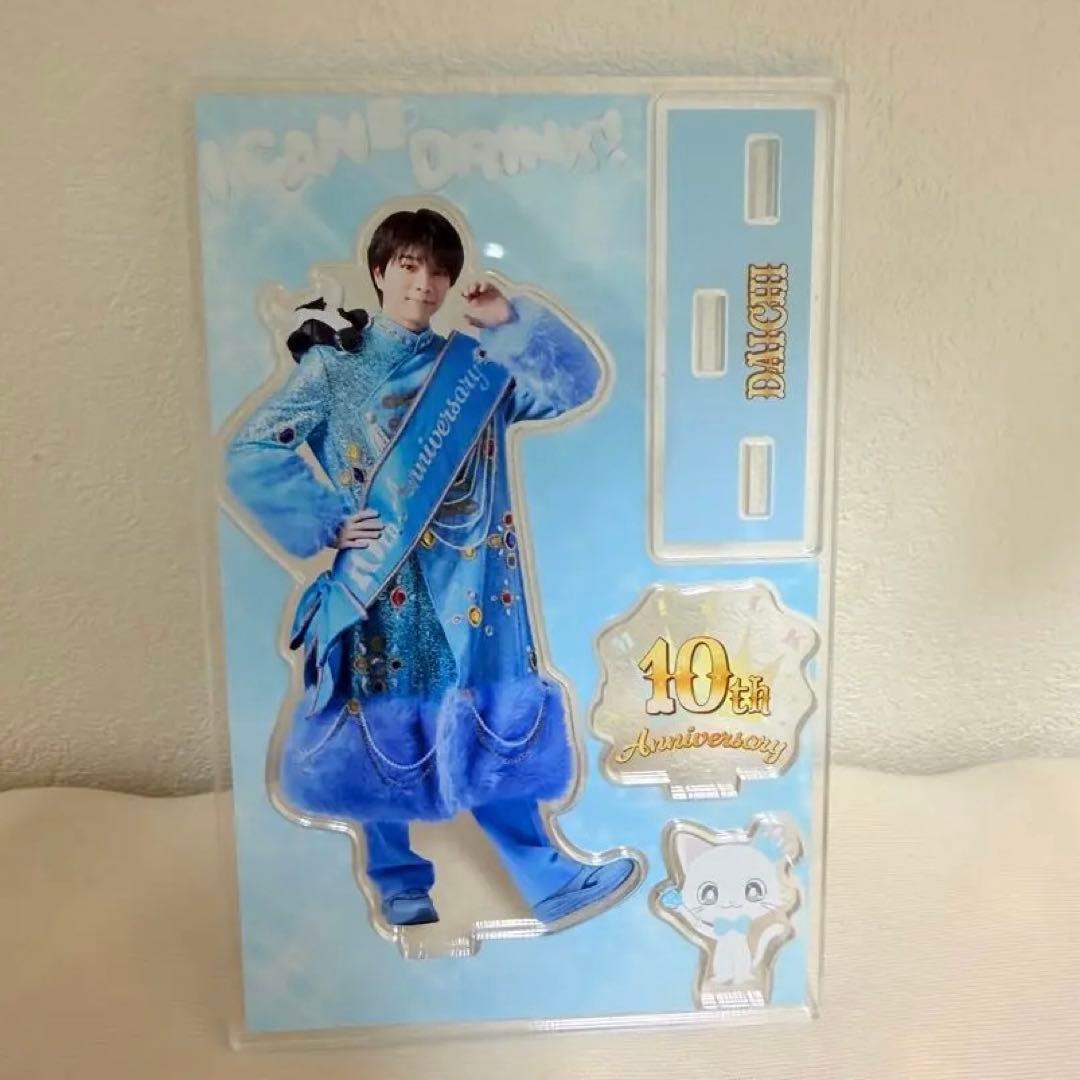 M!LK 塩﨑太智 キャンドリ アクスタ