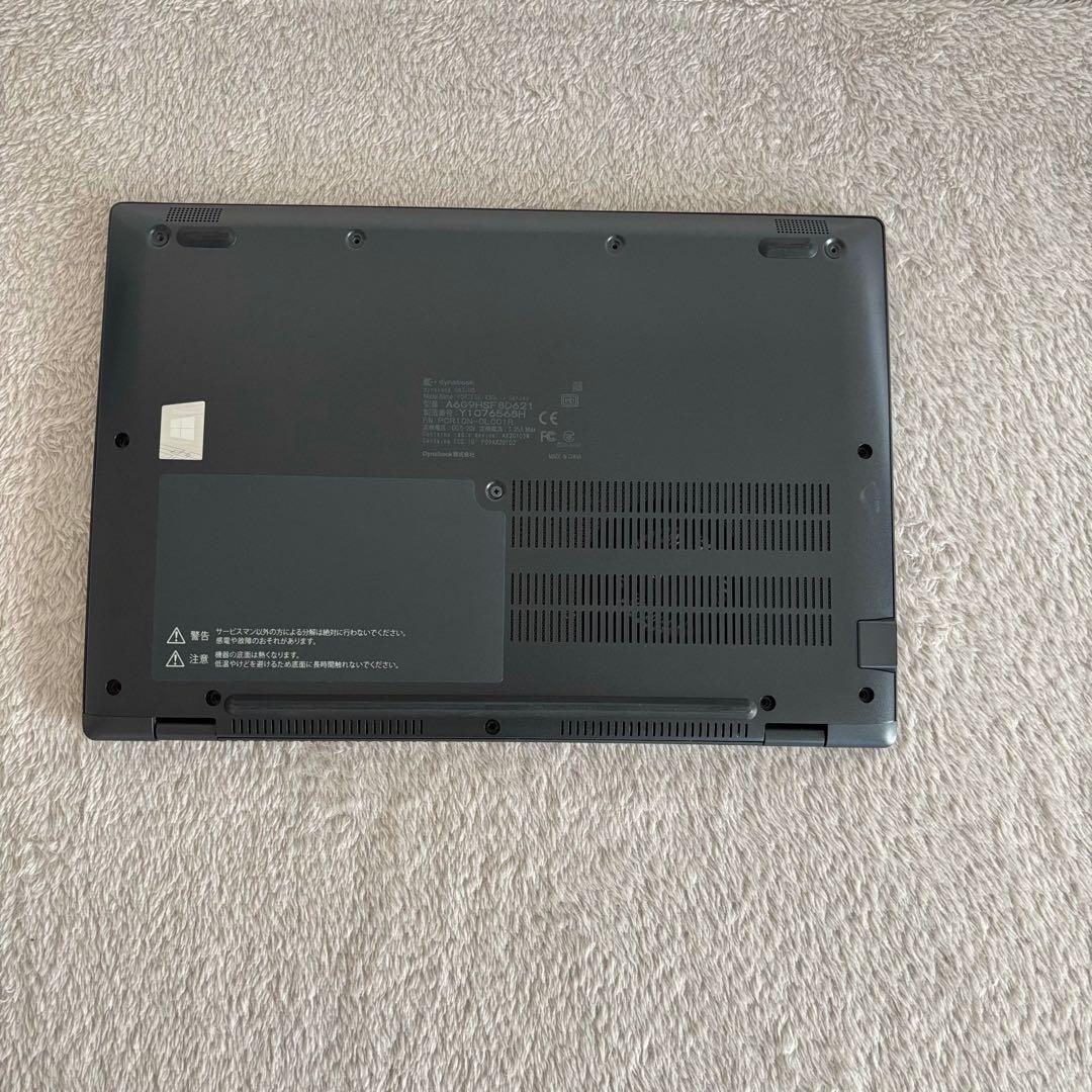 DYNABOOK G83 HS 11世代 i5超軽型ノートPC 512