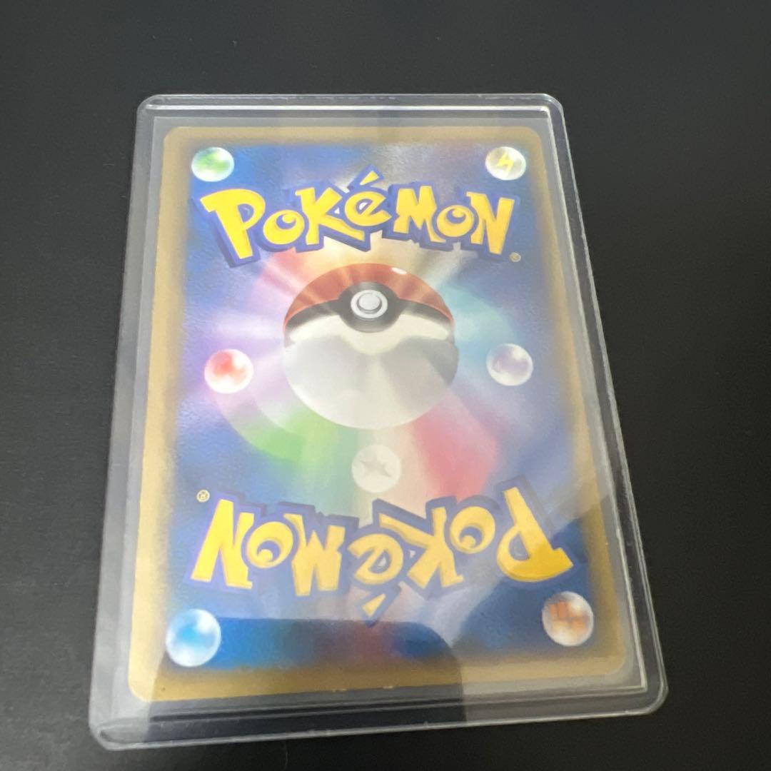 ポケモン［超希少　レア　ミラー　コダック ● L3 頂上大激突 015/080］