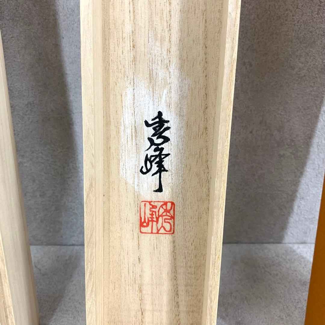 掛軸 村田秀峰 瀑布群禽図 共箱 紅葉 瀧 秋 小鳥 A-13