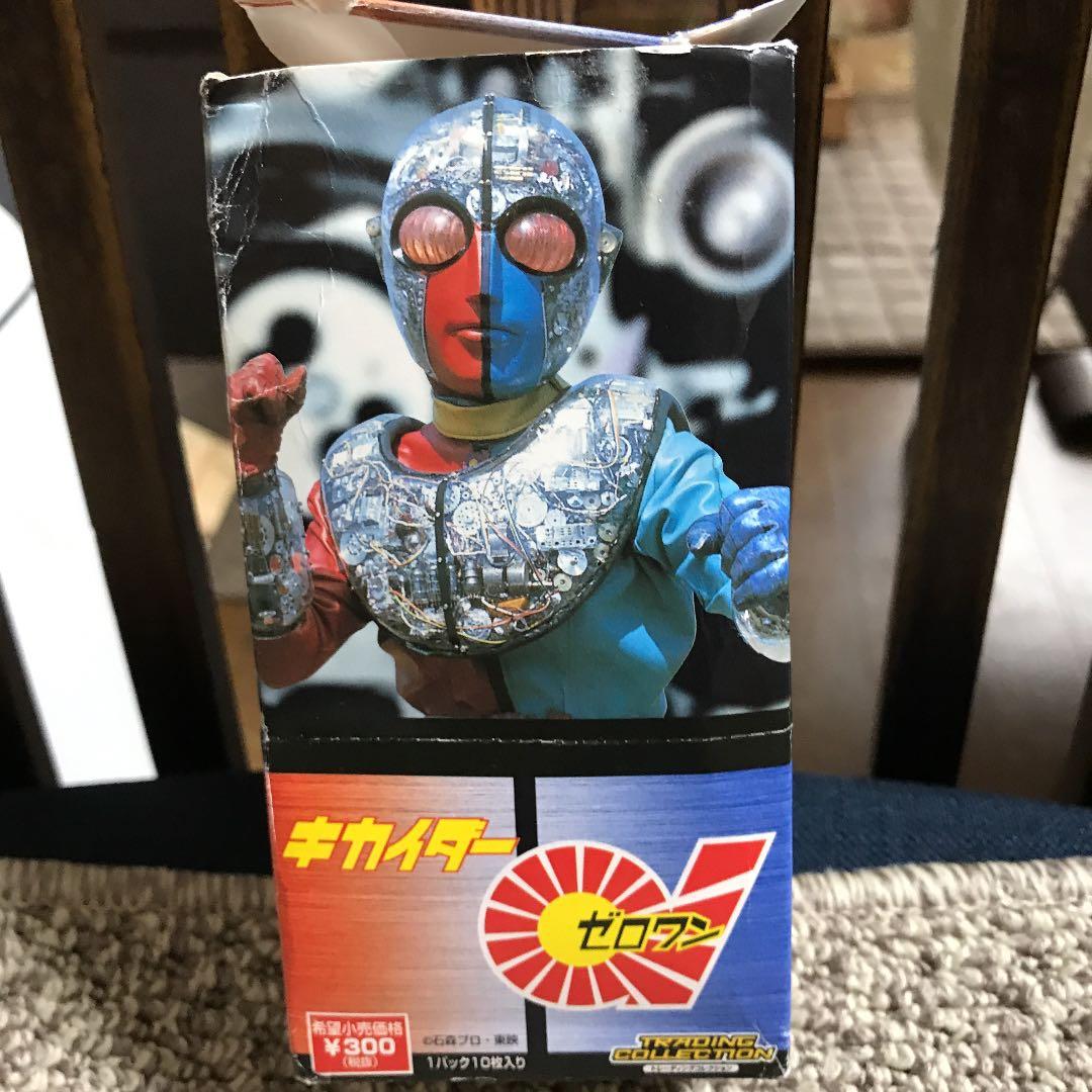 キカイダー01カードセット