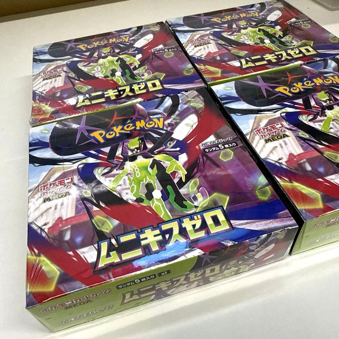 ポケモンカードムニキスゼロシュリンク付き