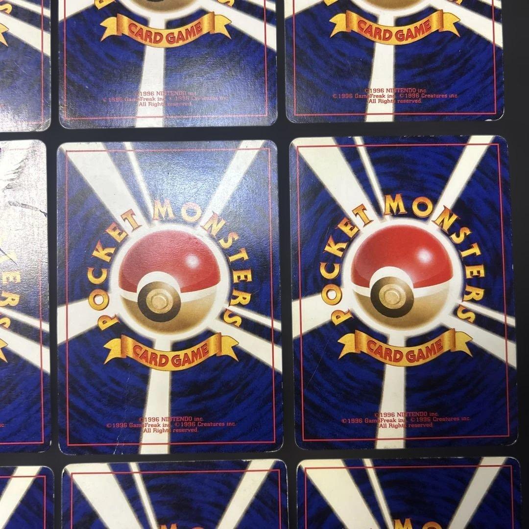 【旧裏】 キラ 17枚セット