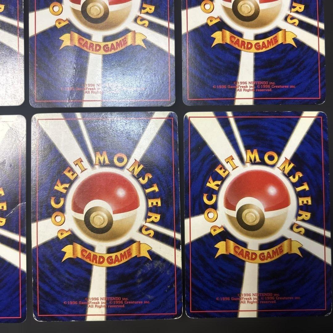 【旧裏】 キラ 17枚セット