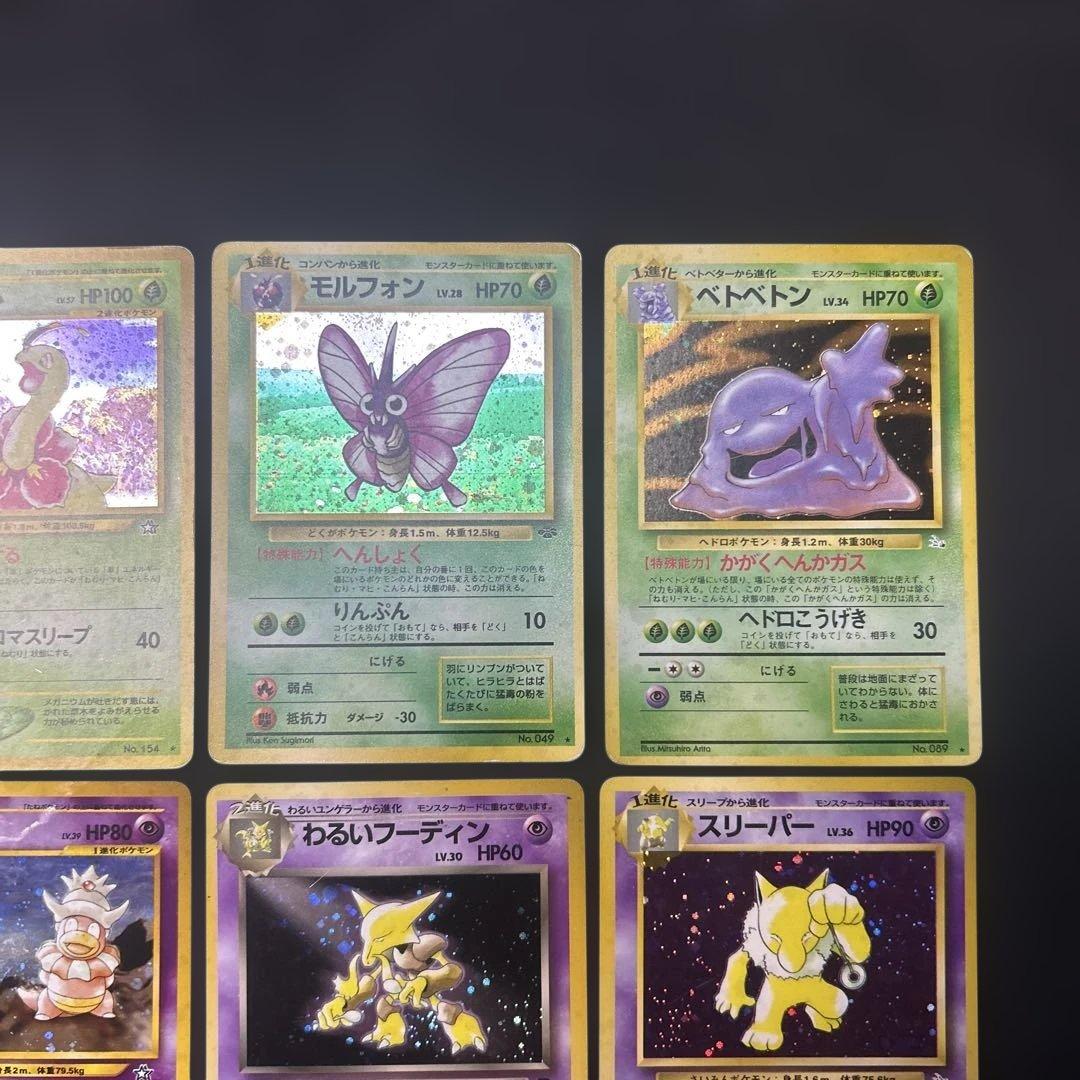 【旧裏】 キラ 17枚セット