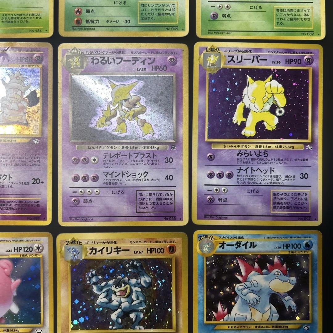 【旧裏】 キラ 17枚セット