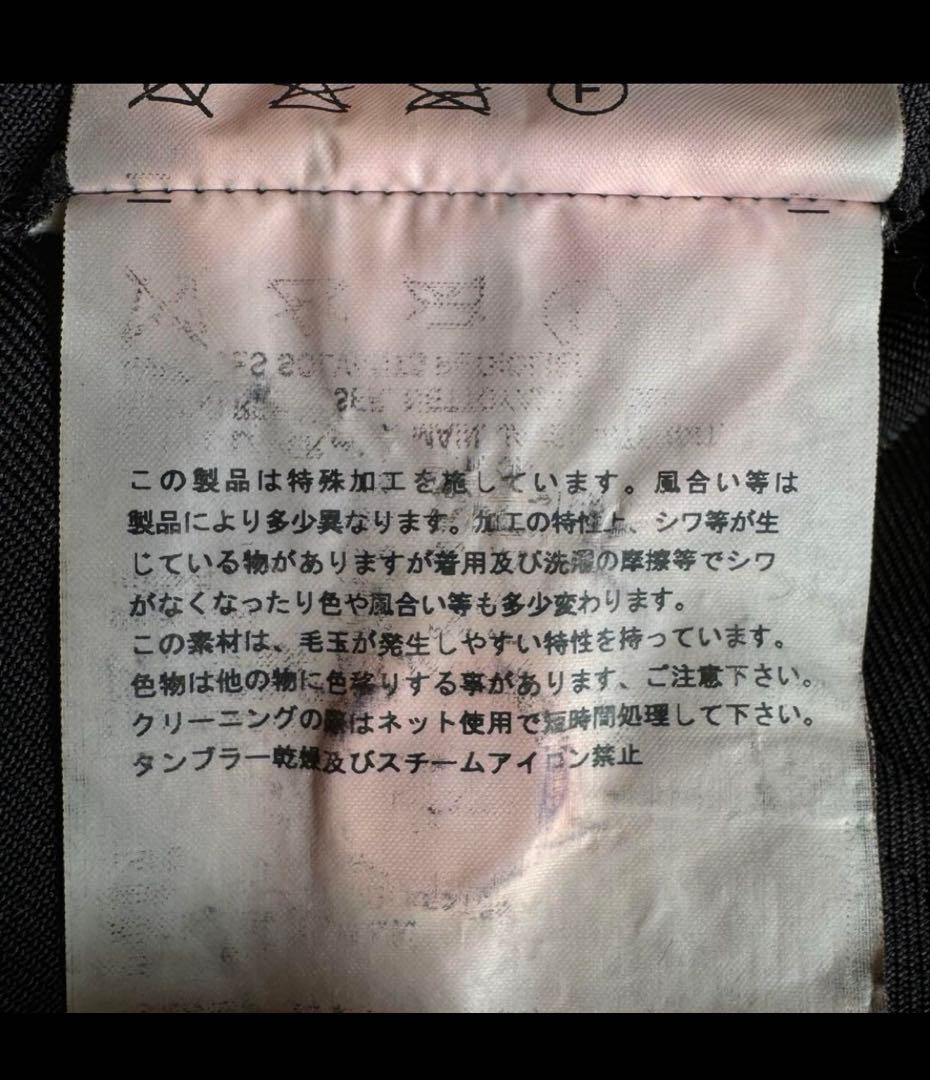 コムデギャルソン コムコム ポリ縮 サイドライン サルエルパンツ S