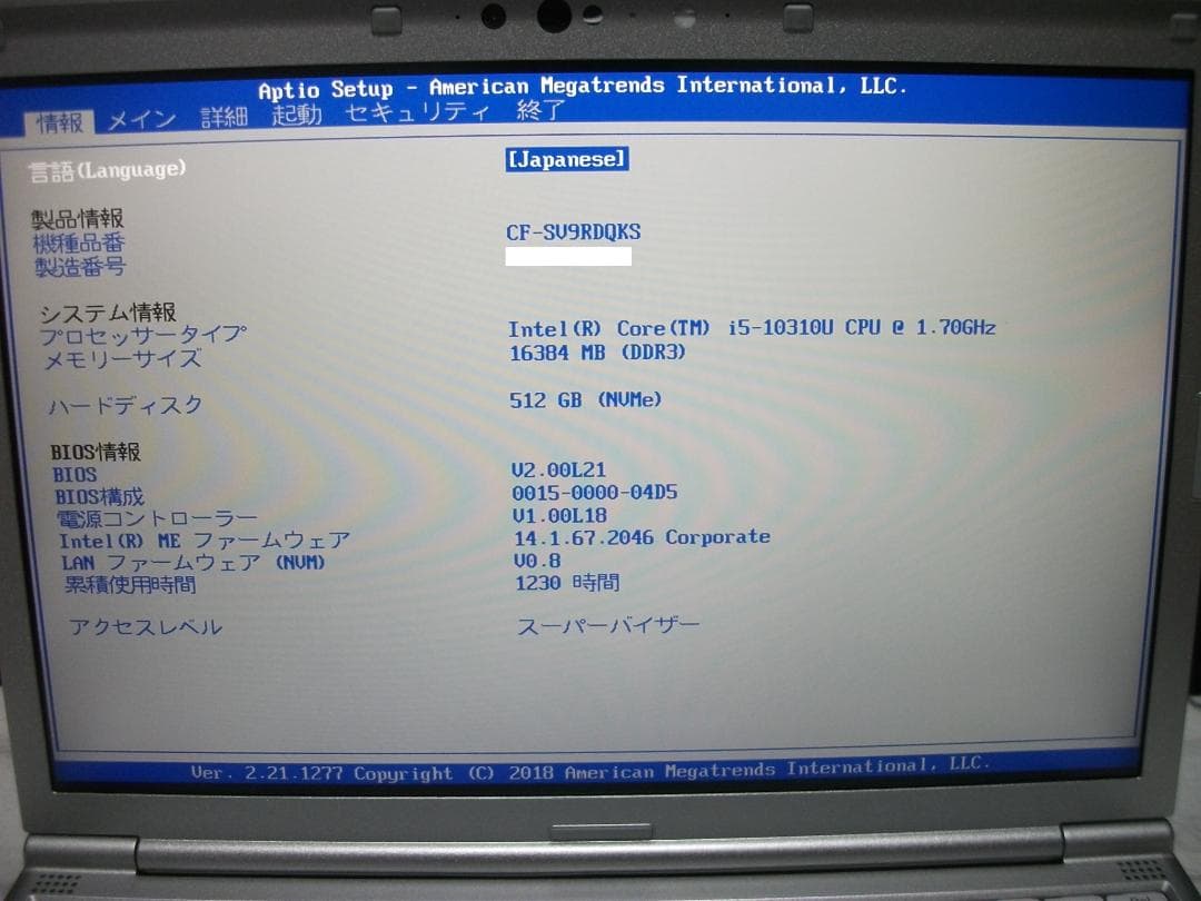 希少16GBメモリ/CF-SV9/Office2024+SSD512G(476)
