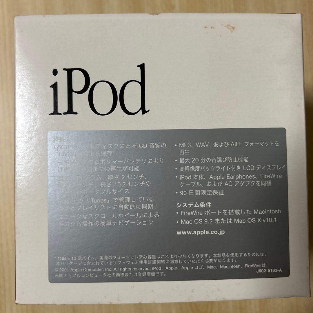 [！期間限定セール中！]iPod 第1世代　5GB M8513J/A