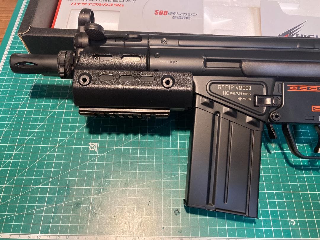 [FET搭載,調整済み]東京マルイ G３ SAS HC ハイサイクル