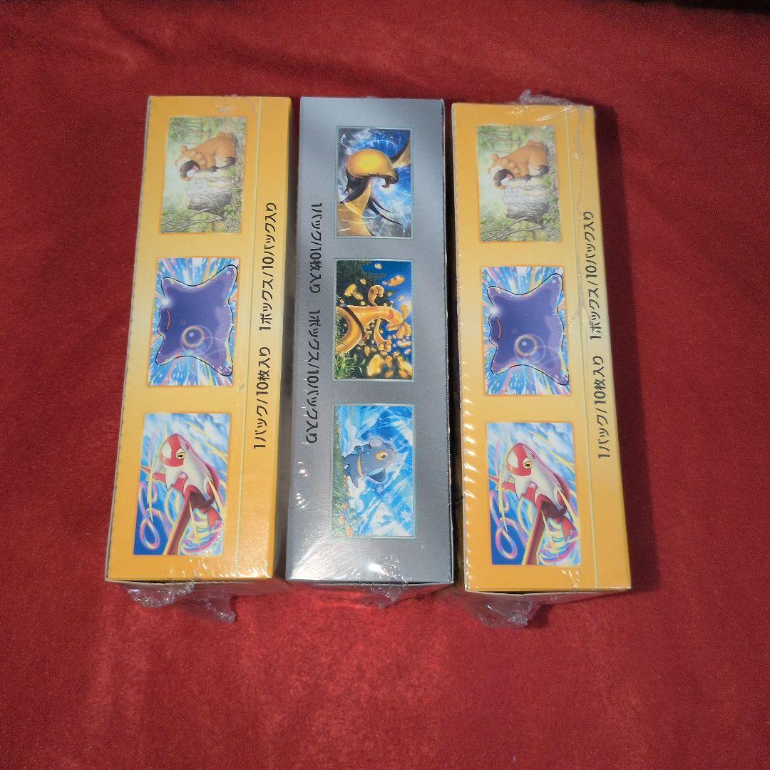 VSTARユニバース2BOX シャイニートレジャー1BOX シュリンク付き