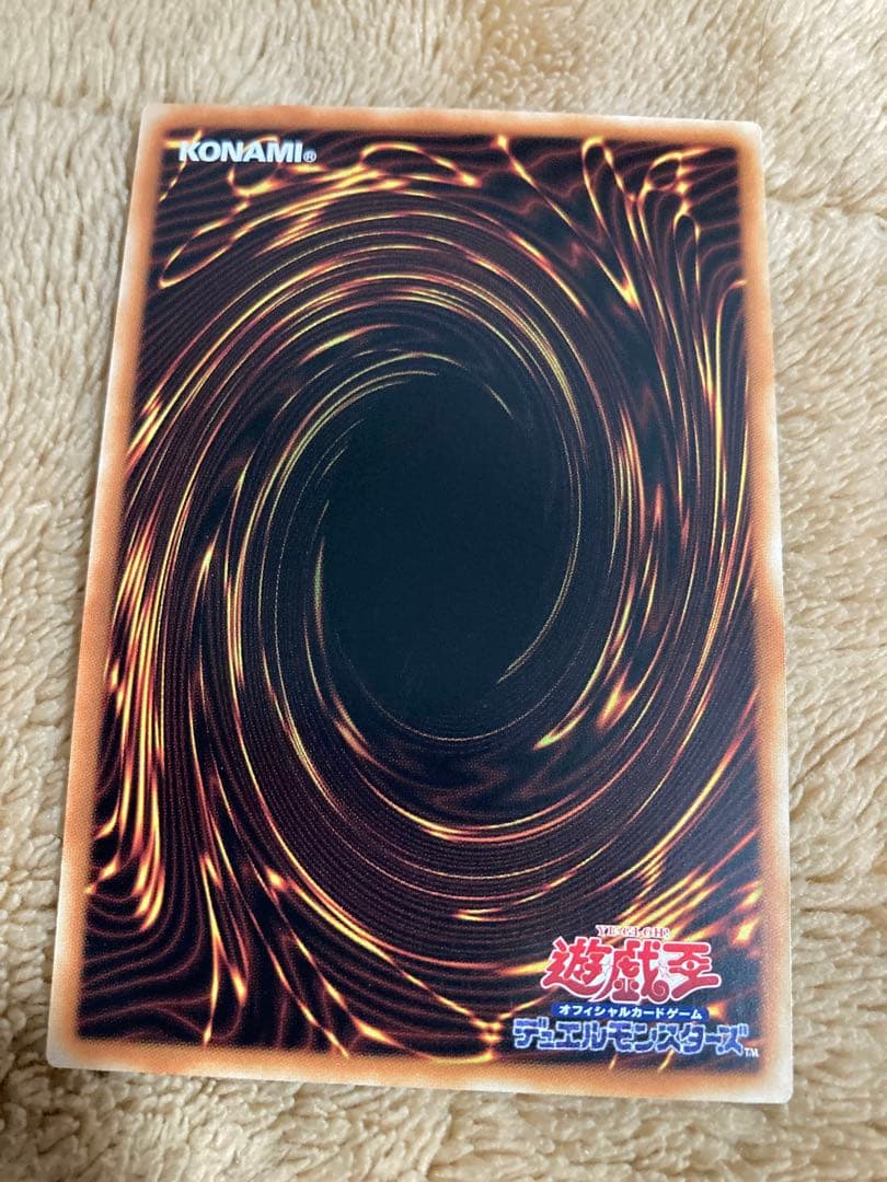 遊戯王　氷水帝エジルラーン　プリシク　プリズマティックシークレット　アジア