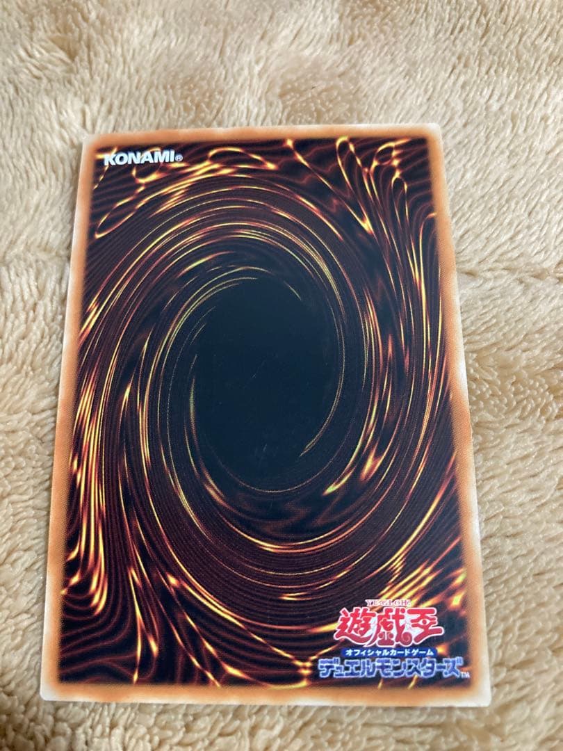 遊戯王　氷水帝エジルラーン　プリシク　プリズマティックシークレット　アジア