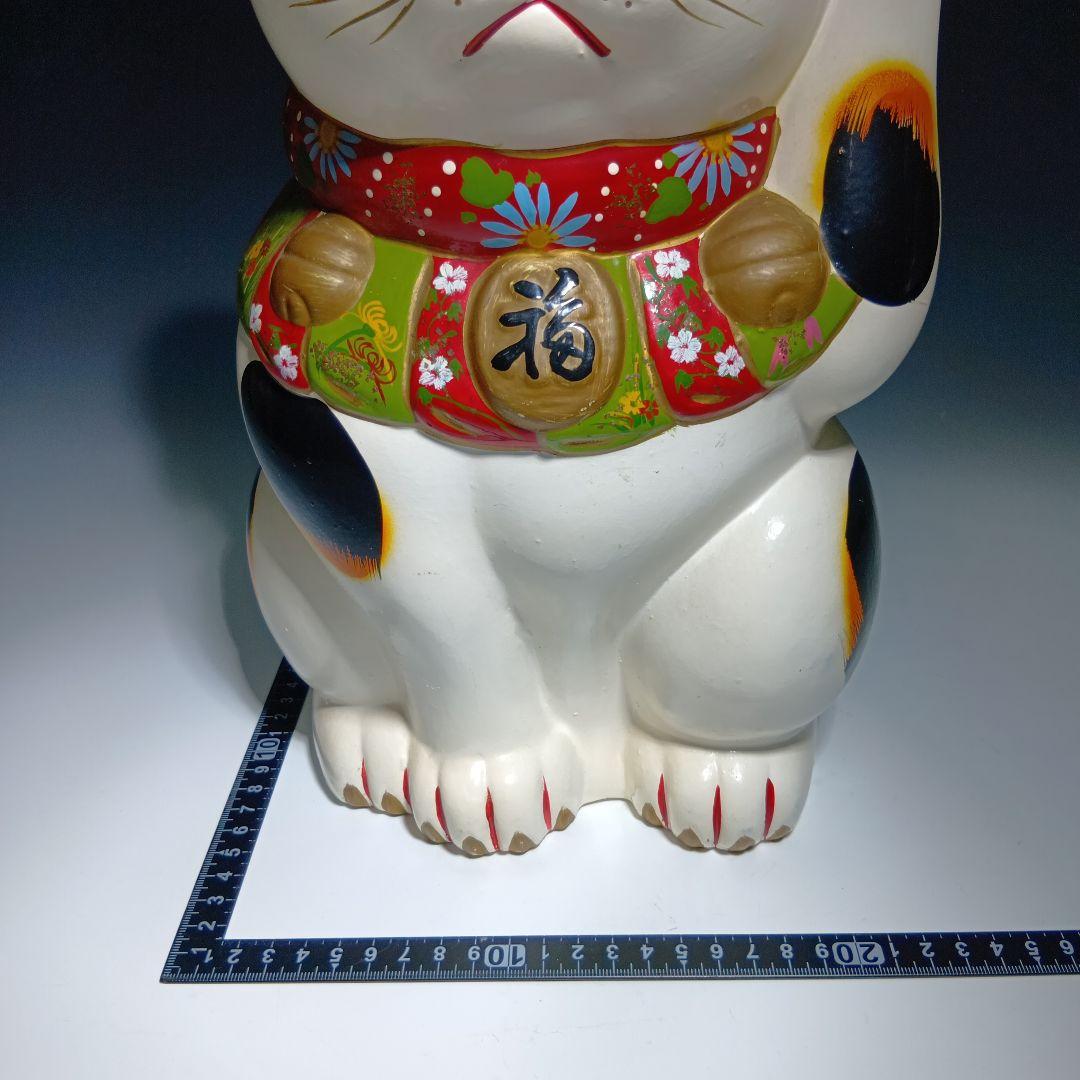 大きな招き猫置物　貯金箱　37.5センチ
