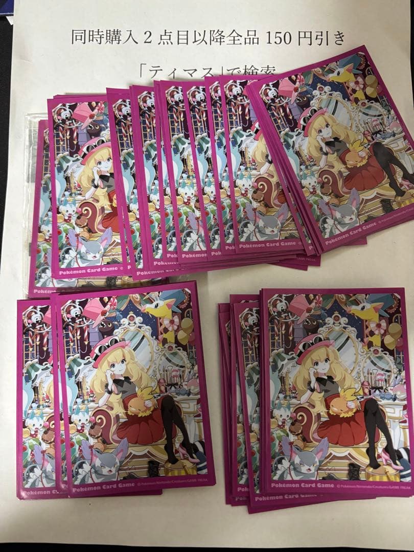 デッキシールド　TC 〜 XY Heroine〜　セレナ