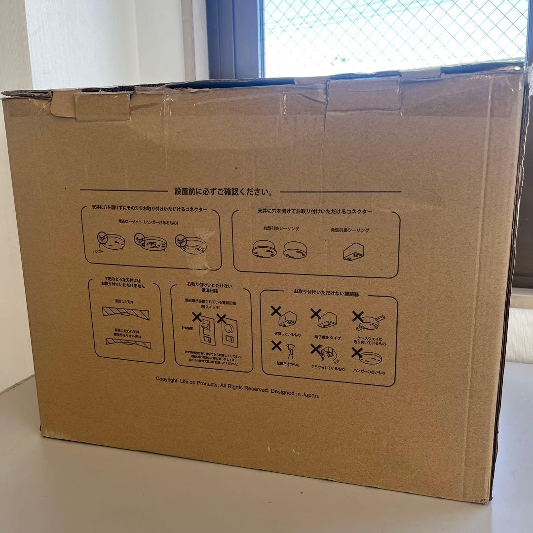 シーリングファン ブラック　JAVAlO ELF JE-CF003-BK