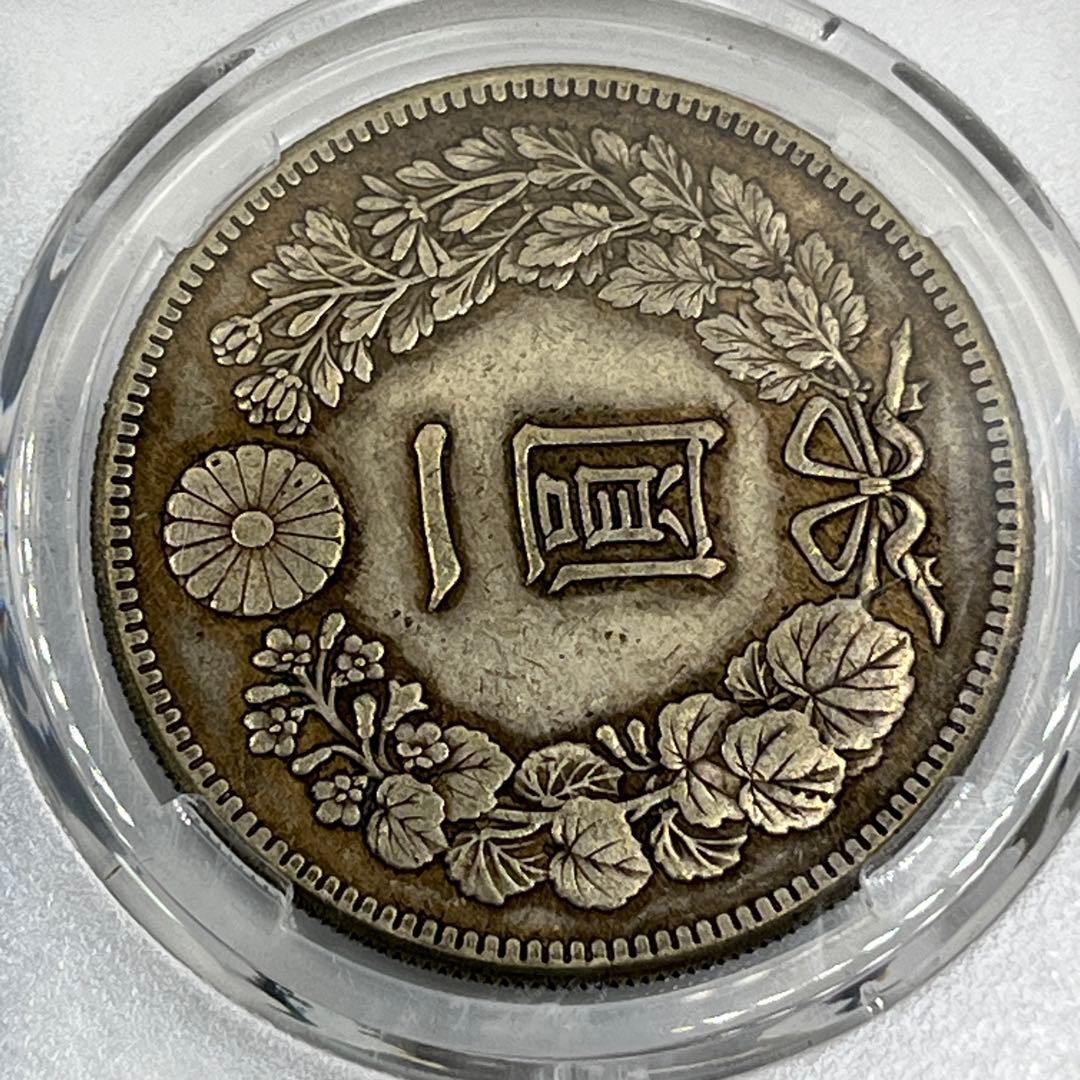 CCGA AU58 明治三十年 新一円銀貨 新一圓銀貨 新1円銀貨 明治30年