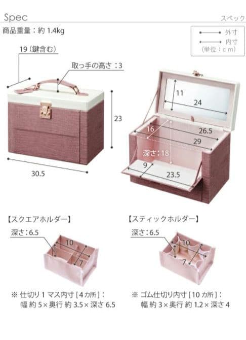 Panasonic ナノケアくるくるドライヤー♡メイクボックスとセットで♡