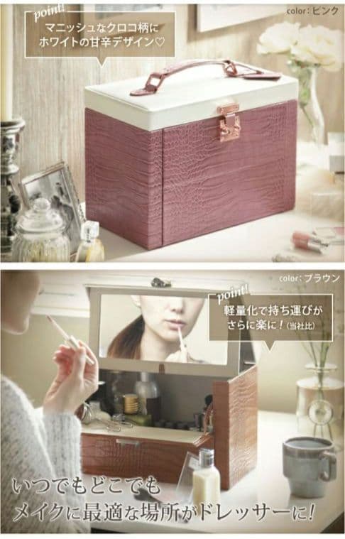 Panasonic ナノケアくるくるドライヤー♡メイクボックスとセットで♡