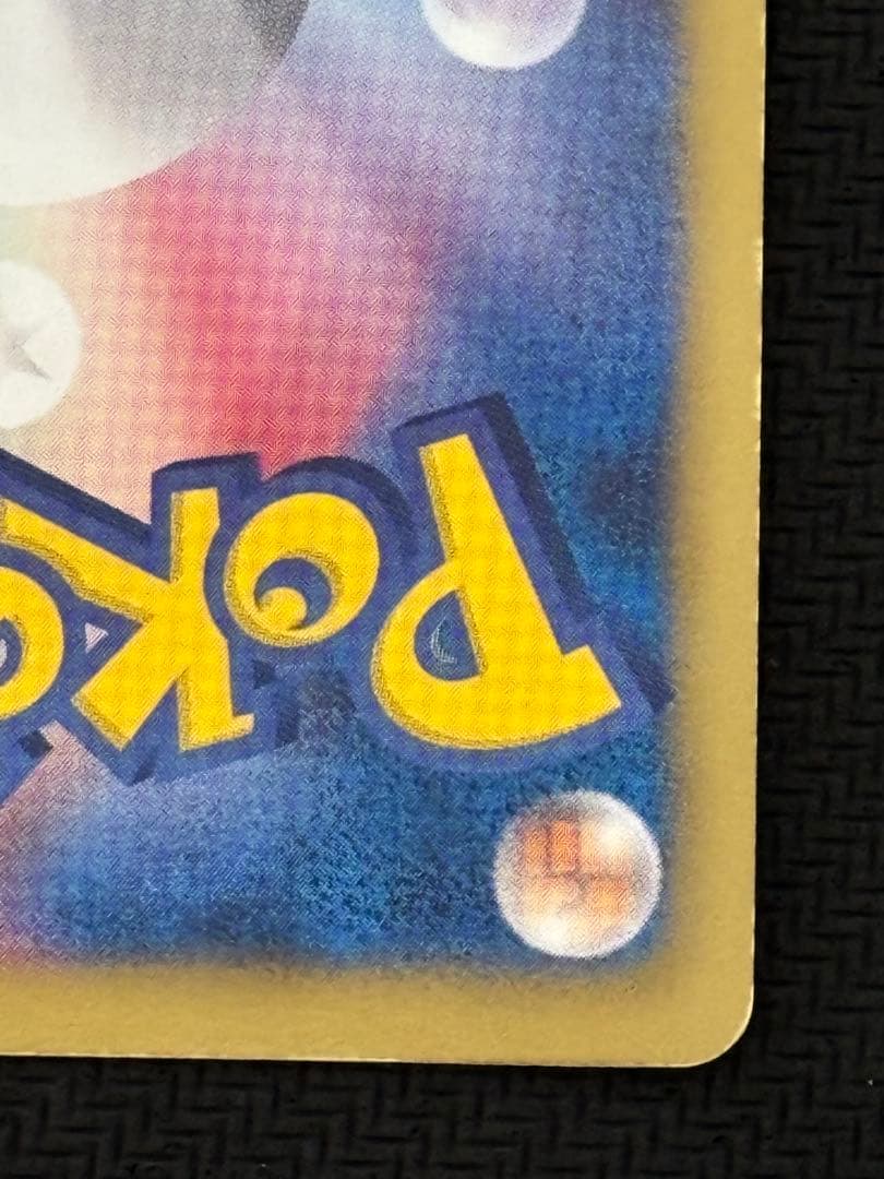 ポケモンカード　N SR BW2 レッドコレクション 071/066