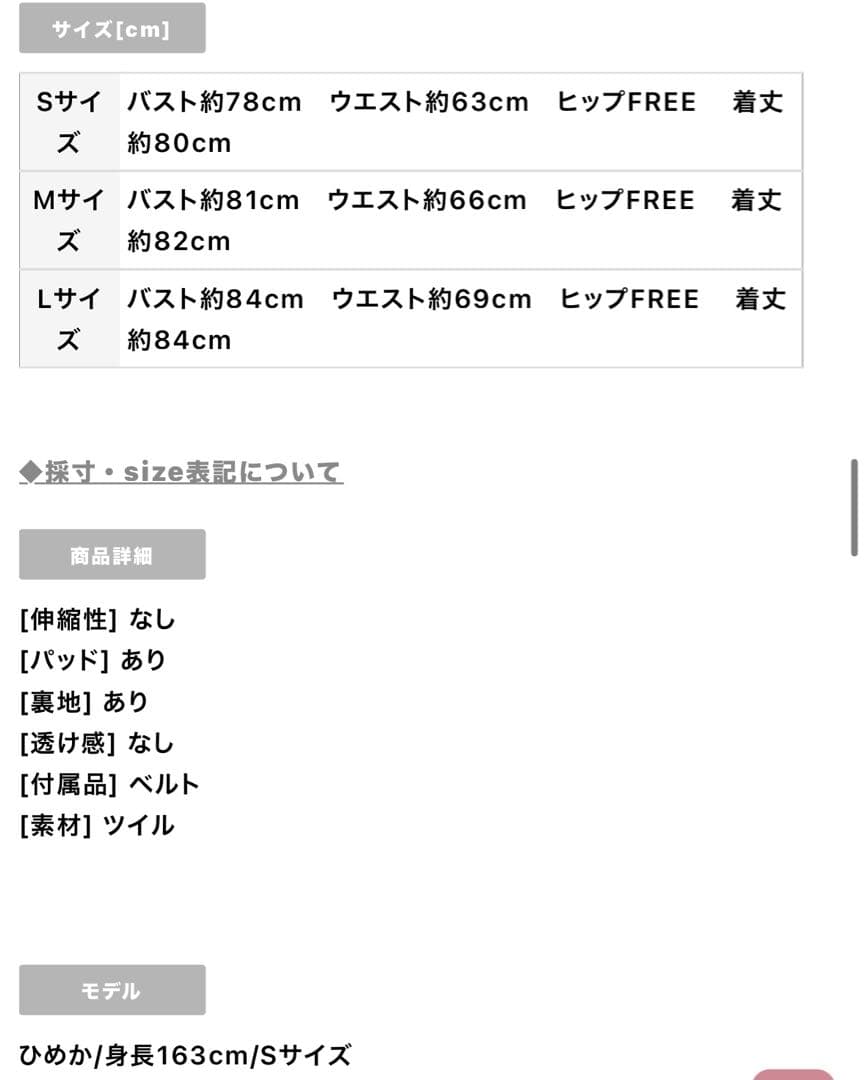 ベージュ ノースリーブ プリーツドレス Sサイズ