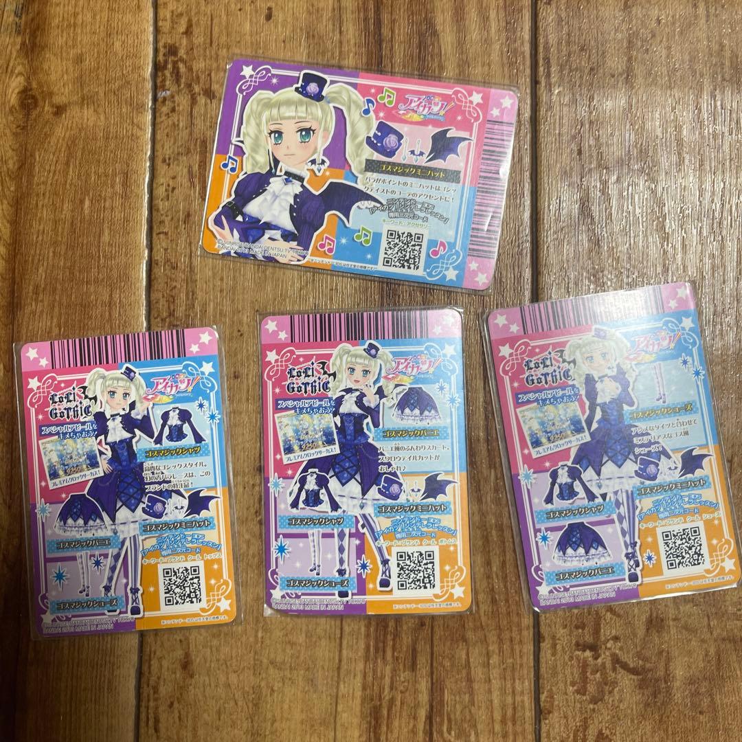 な*み様 アイカツ ユリカ ゴスマジックコーデ Japan
