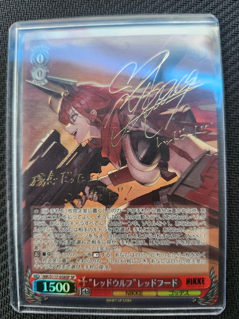 ヴァイスシュヴァルツ　NIKKE SP サイン　レッドウルフ　レッドフード
