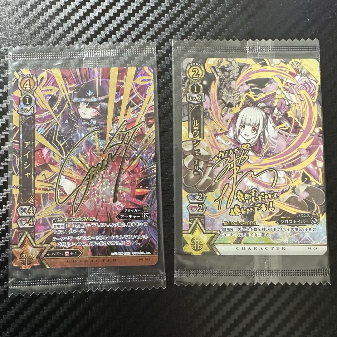 白猫プロジェクト 白猫 tcg サインカード あたり券