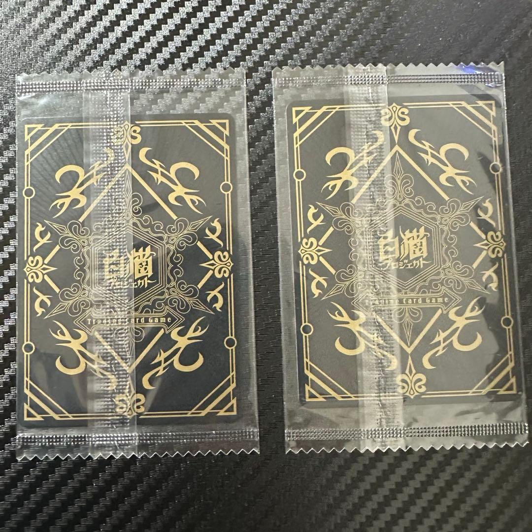 白猫プロジェクト 白猫 tcg サインカード あたり券