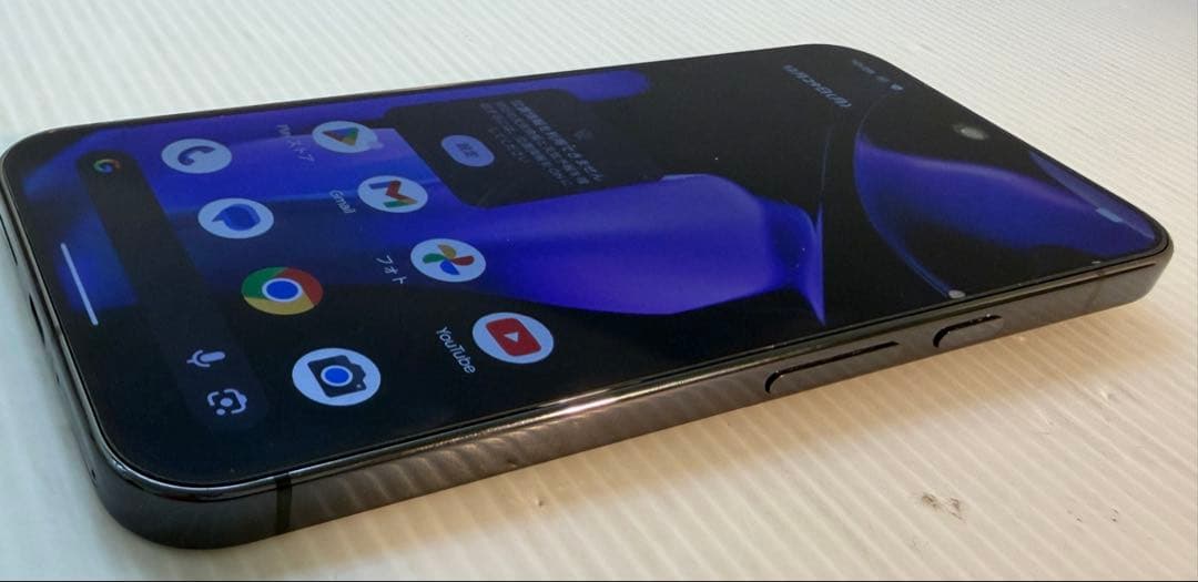 GooglePixcel9ProXL Obsidian 256GB SIMフリー