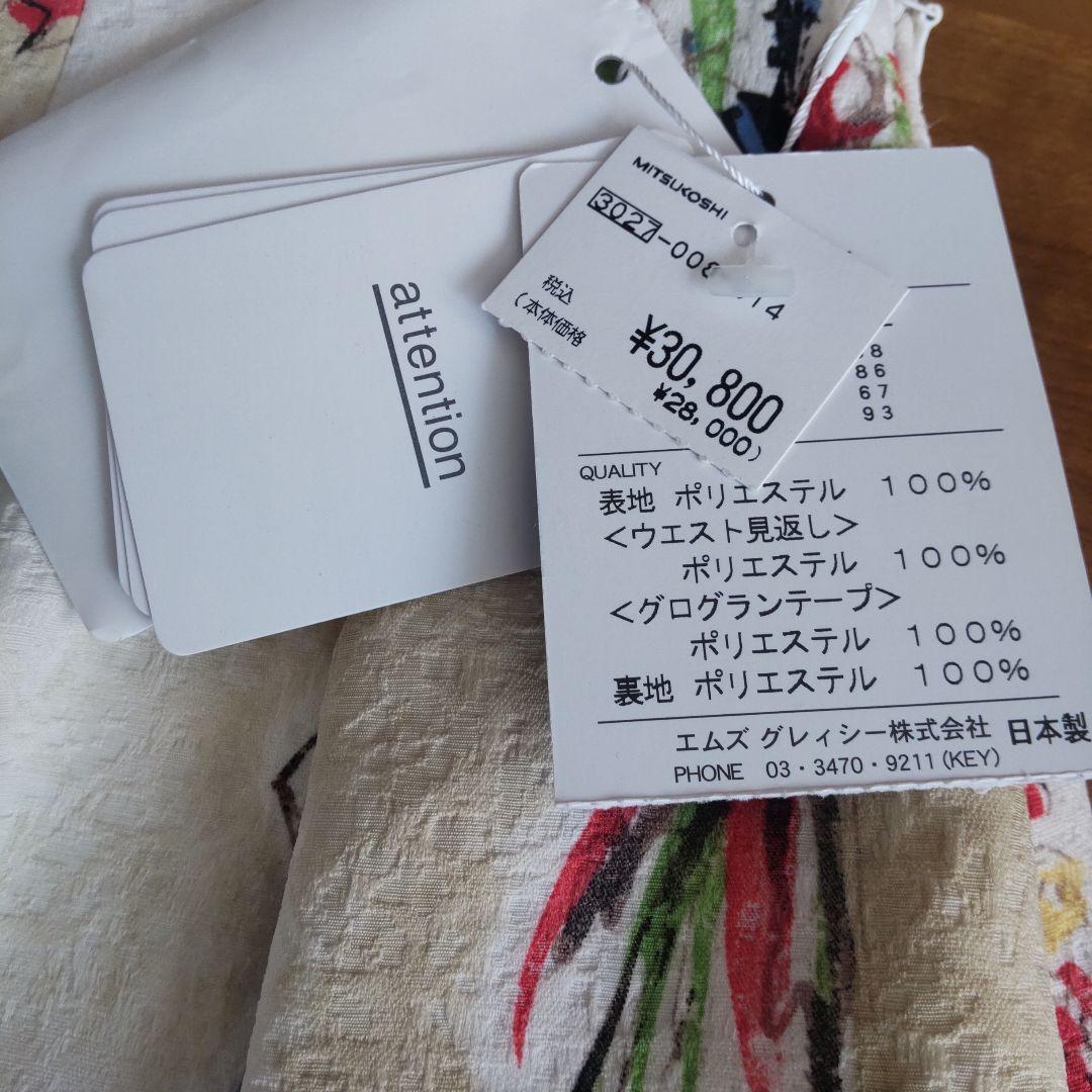 ☆新品M'SGLACYフレアスカート イラスト定価30800円size40