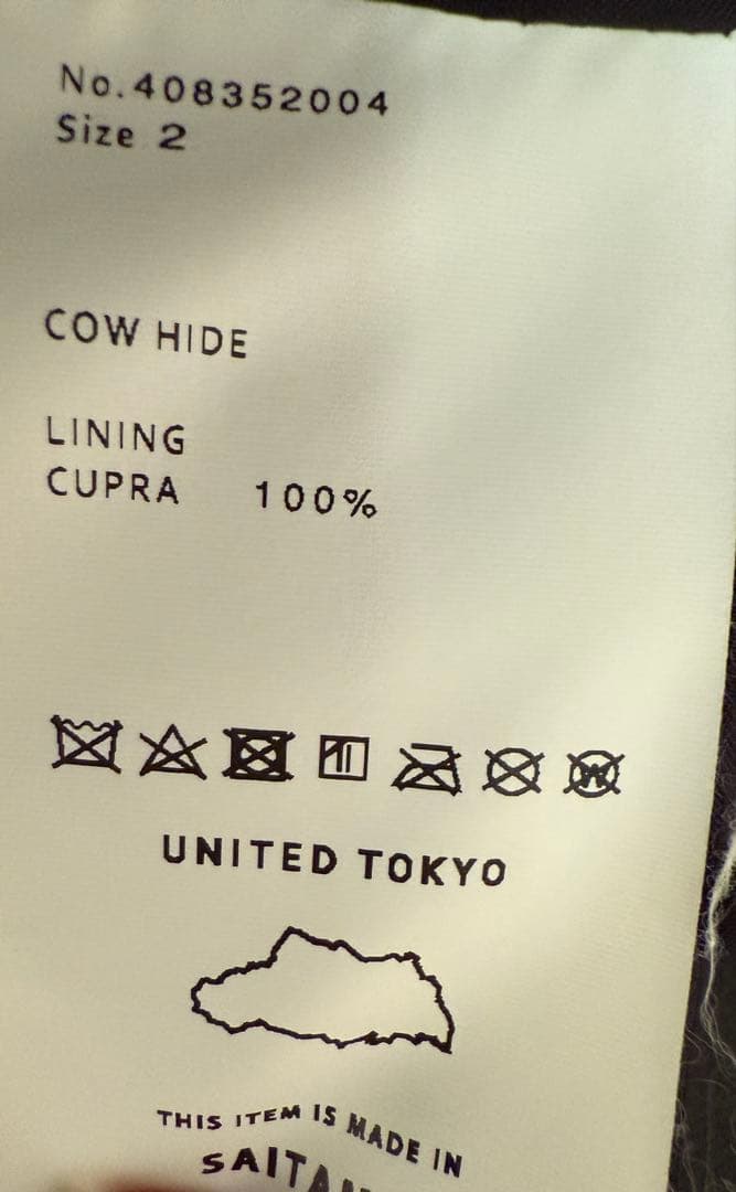UNITED TOKYO カウレザージャケット　シングルライダース