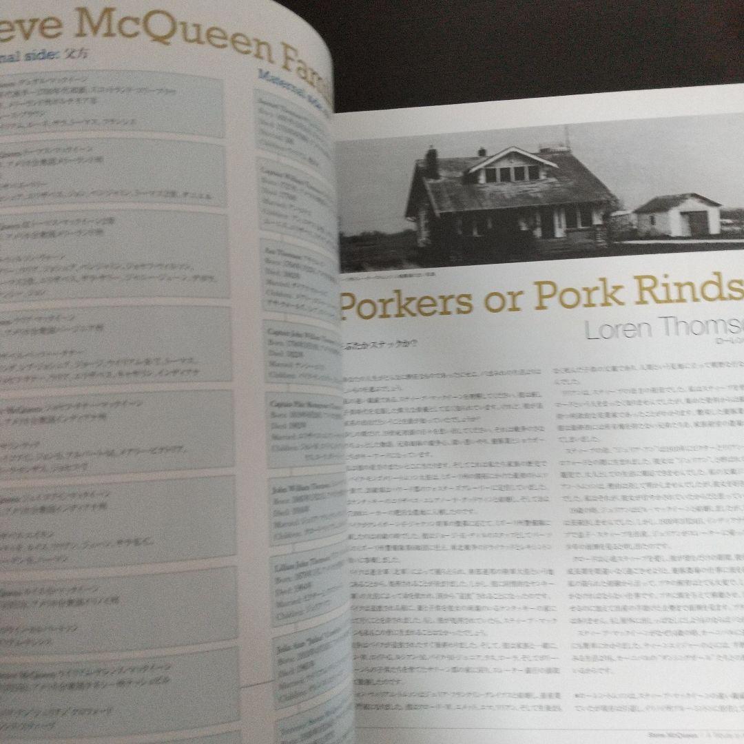 スティーブマックィーン トリビュートセット