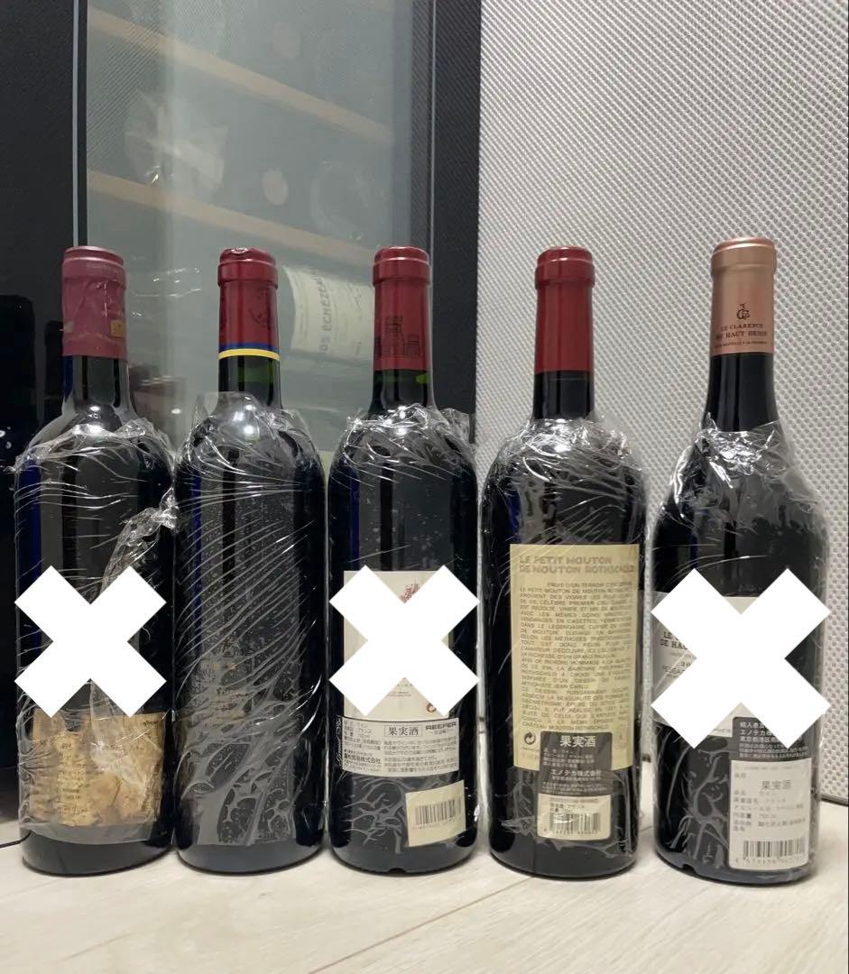 【セラー保管】 ボルドー 格付け 1級 5大シャトー セカンドラベル まとめ売り