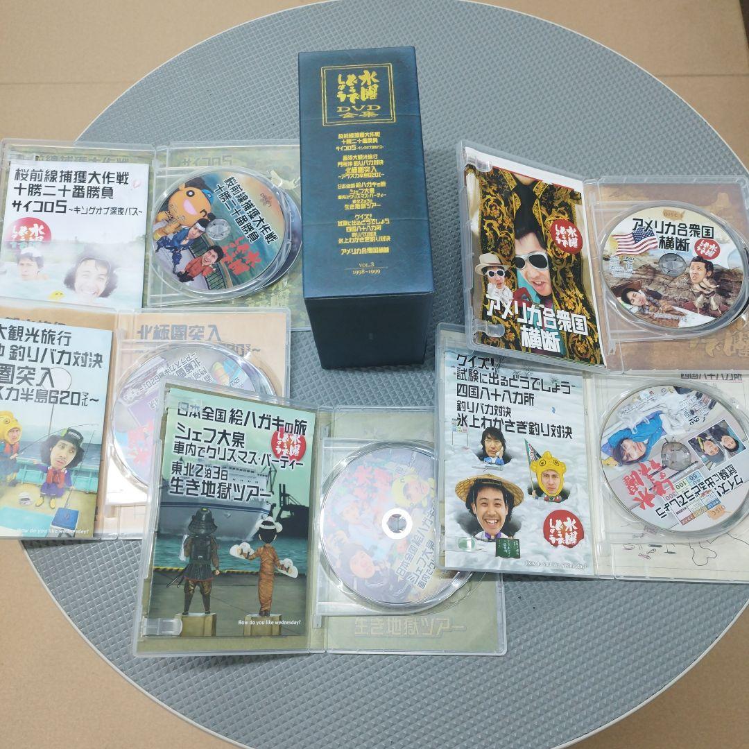 水曜どうでしょう DVD-BOX5箱　Vol.1〜4　と　Vol.6