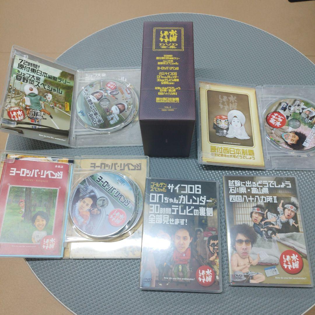水曜どうでしょう DVD-BOX5箱　Vol.1〜4　と　Vol.6