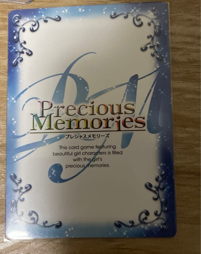 プレシャスメモリーズ　千寿ムラマサ　サイン　エロ漫画先生