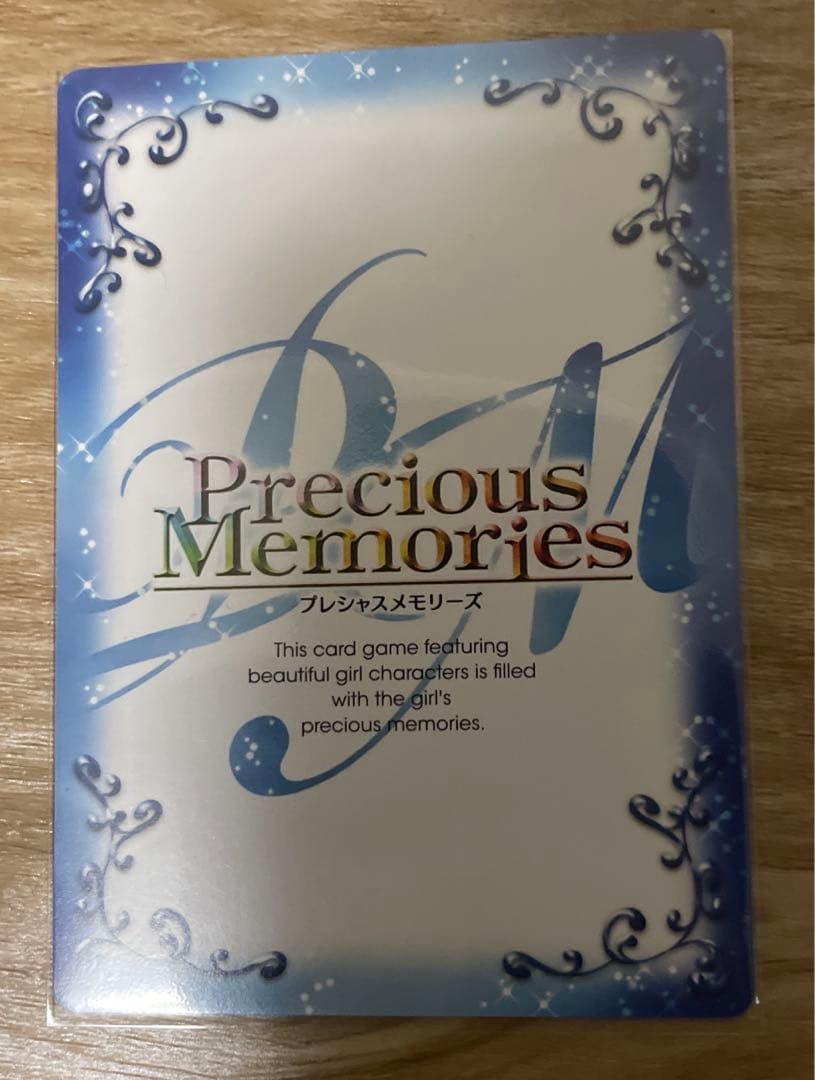 プレシャスメモリーズ　千寿ムラマサ　サイン　エロ漫画先生