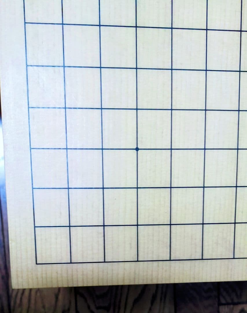 碁石　碁盤セット