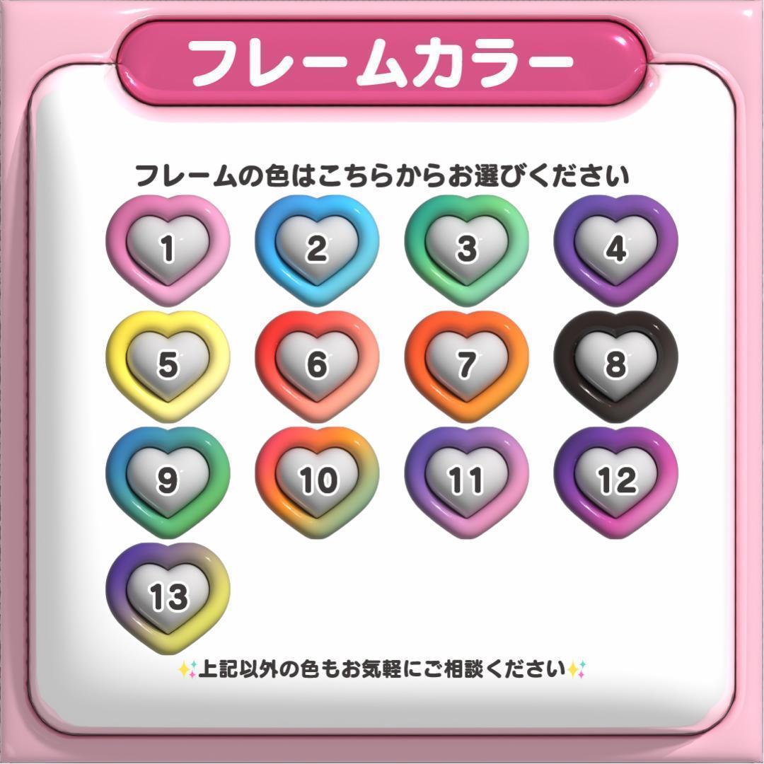 【ぷっくり文字フレーム】ネームボード オーダー ぷっくり 文字 ハングル パネル