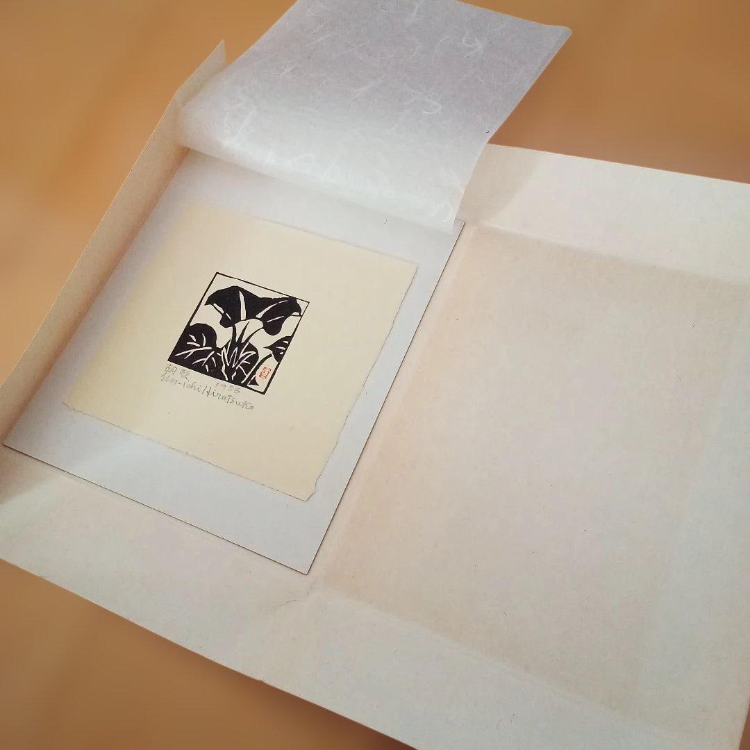 【真作希少 小品】朝顔(額装)　平塚運一 作