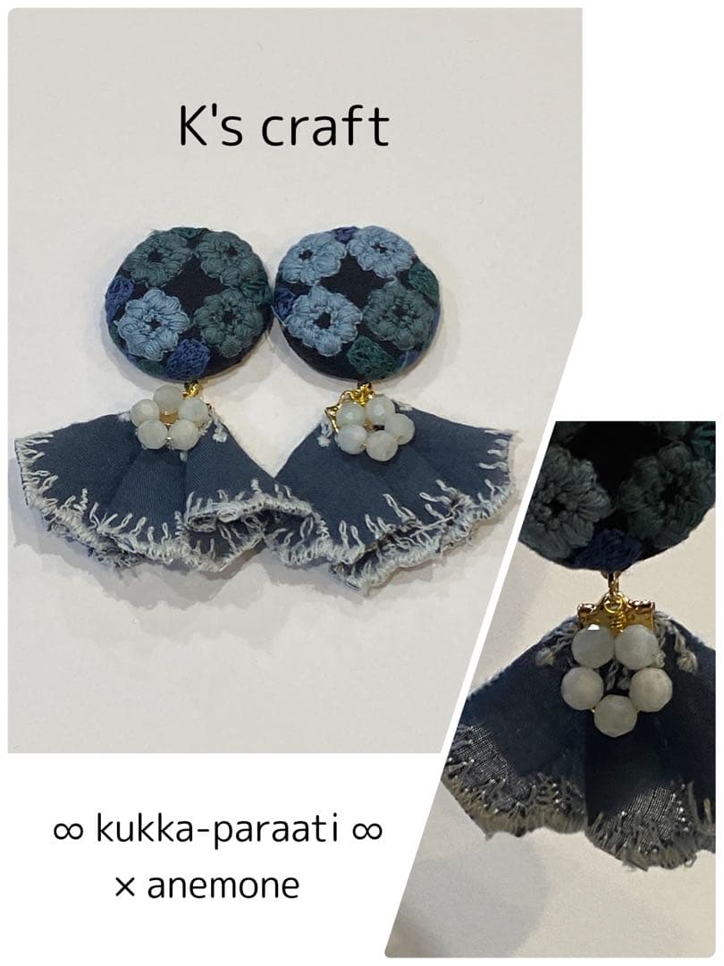 ♡ ここあさま ♡ クリップイヤリング