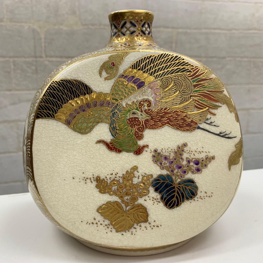 良品 薩摩焼 錦山 花入 一輪挿し 金襴手 竹梅文 鳳凰文