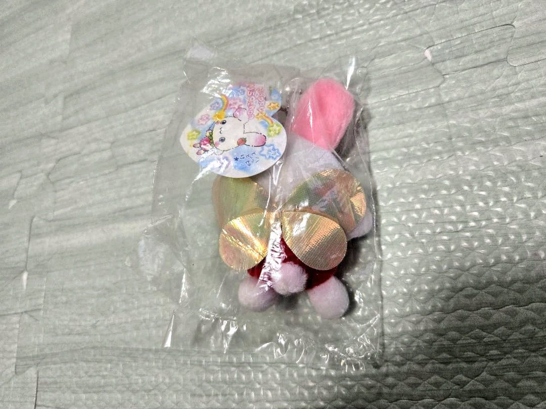 新品 未開封 HAPPY USAchan ぬいぐるみ キーホルダー 平成レトロ