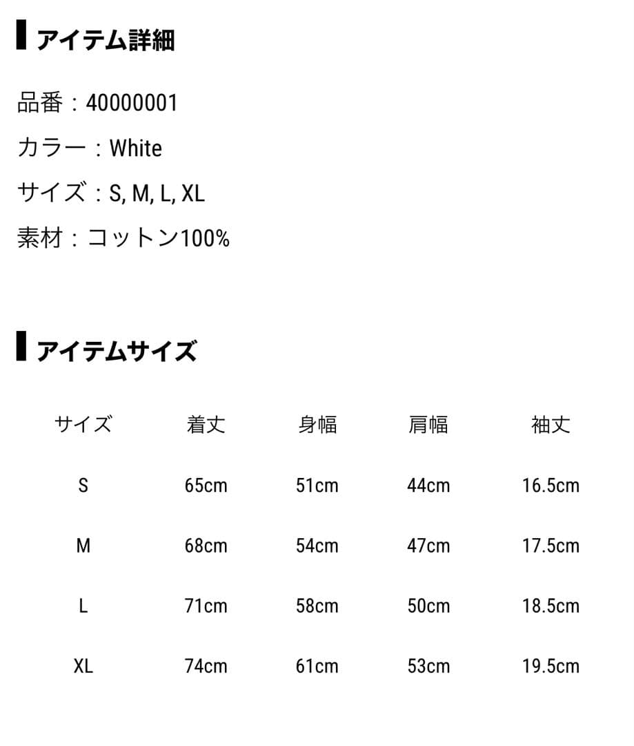 今市隆二RILY Tシャツ バックプリントホワイトSサイズ