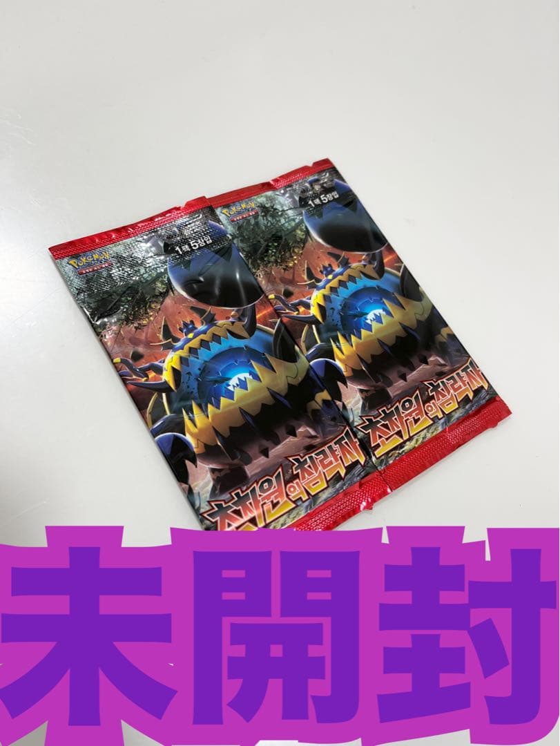 ポケモンカード超次元の暴獣未開封パック《ポケカ》Pokemon激レア廃版海外